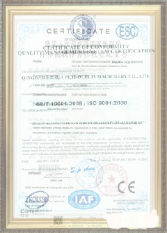 青山游览路线规划示例